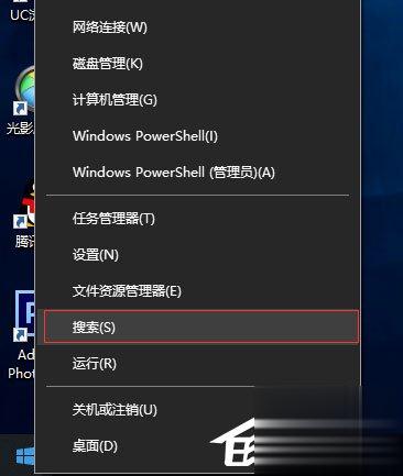 Win10提示“未授予用户在此计算机上的请求登录类型”怎么办?(1)