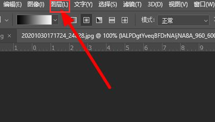 ps怎么合并图片?ps合并图片教程