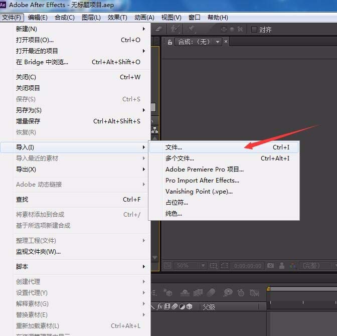 AE给视频添加气泡上升的浪漫效果的详细步骤