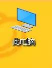 win10如何查看电脑是否支持5Gwifi连接