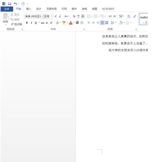 word2016怎样略错误语法 word2016忽略语法错误的方法
