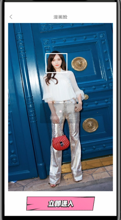 一甜相机将把照片变成漫画方法步骤