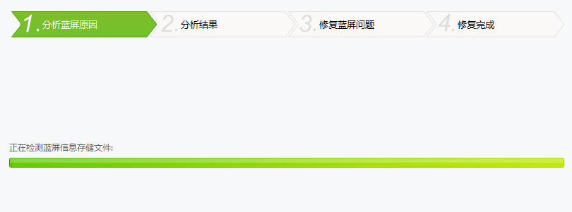 win10出现critical_process_died蓝屏怎么办(3)