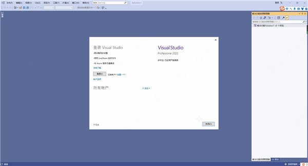 visual studio2022如何安装激活?visual studio2022安装激活的方法