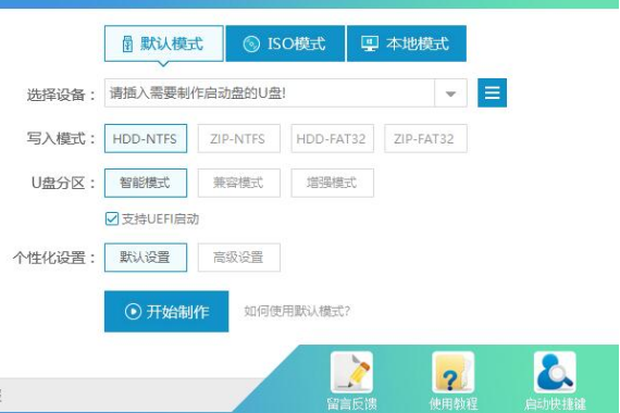 win10 U盘安装找不到驱动怎么办