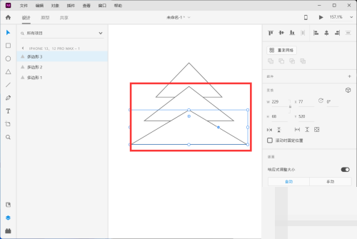 Adobe XD怎么绘制一颗卡通松树？Adobe XD绘制一颗卡通松树教程