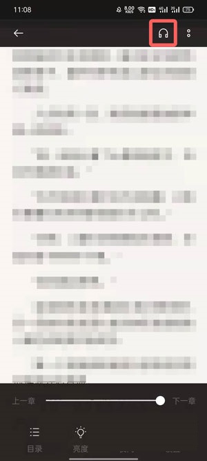 oppo手机阅读语音插件怎么下载?oppo手机阅读语音插件的下载方法