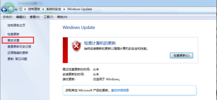 win7怎样关闭电脑自动更新?win7永久关闭电脑自动更新方法