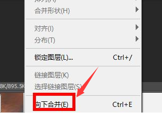 ps怎么合并图片?ps合并图片教程