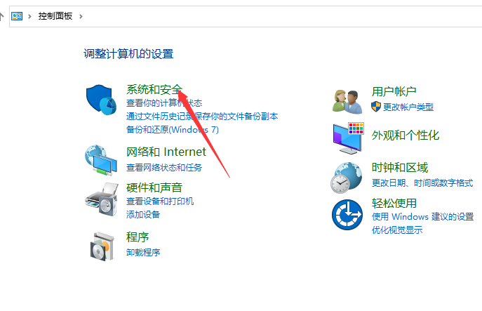 win10系统怎么看电脑使用多长时间?win10系统查看电脑使用时长方法