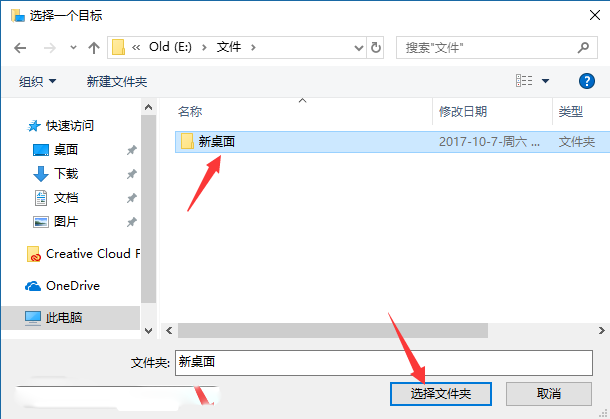 win10系统C盘空间满了怎么清理?win10清理c盘空间容量教程(14)