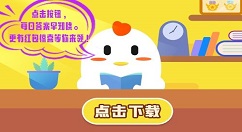 潜艇在水中能自由下潜上浮是借鉴了鱼什么器官的工作原理?蚂蚁庄园11月11日答案