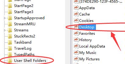 win10日志文件c:Windowssystem32logfiles怎么办(2)
