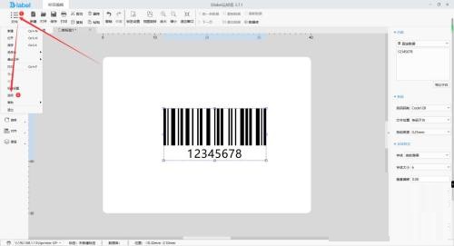 Dlabel怎么设置记录打印数量?Dlabel设置记录打印数量教程