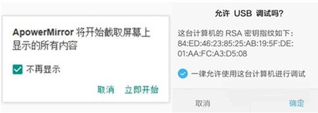 安卓手机无法连接傲软投屏怎么办 无法连接傲软投屏解决方法