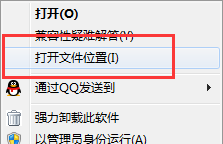 央视影音卸载的详细方法介绍