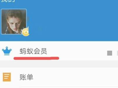 支付宝蚂蚁森林能量保护罩怎么获得?支付宝蚂蚁森林能量保护罩获得方法