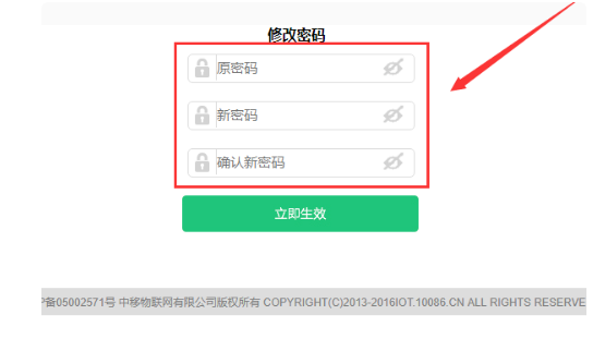 华为路由器管理密码是多少 华为路由器管理密码设置方法
