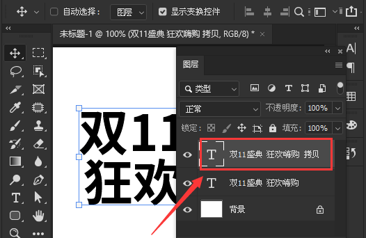 ps文字怎么添加立体背景效果？ps设置渐变叠加图层教程分享