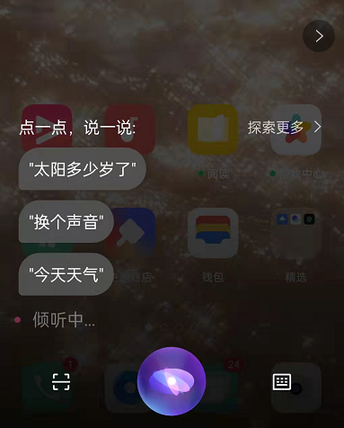 OPPO手机怎么下雪?OPPO手机下雪教程