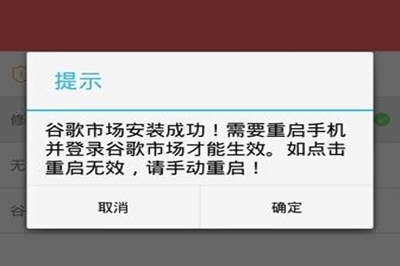 google play store商店打不开怎么办 谷歌商店进不去进不去怎么解决