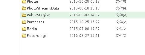 爱思助手怎样导出iphone中语音备忘录?爱思助手导出iphone中语音备忘录的方法