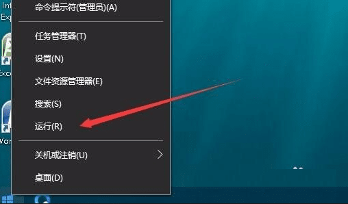 Win10系统桌面壁纸无法设置怎么办-Win10桌面壁纸无法设置解决方法