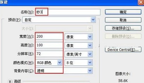 photoshop怎么制作风中飞扬的薄纱？photoshop制作风中飞扬的薄纱教程分享