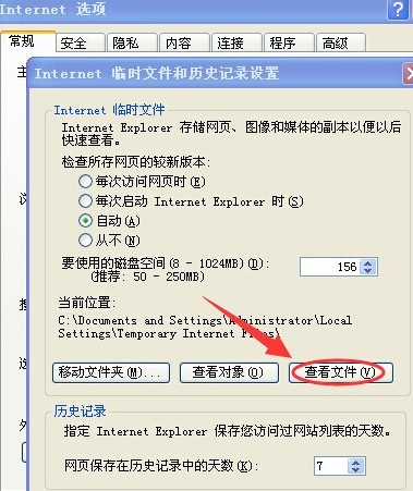 QQ音乐播放器下载mv视频的简单方法