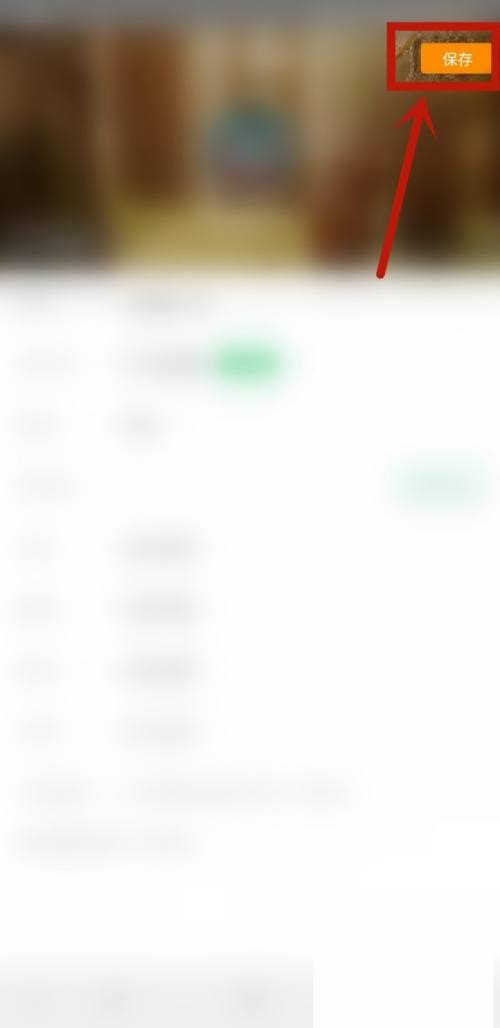 铃声多多怎么修改个人昵称？铃声多多修改个人昵称教程