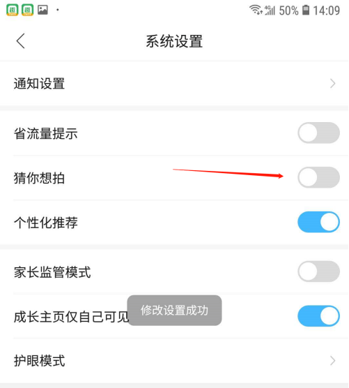 作业帮直播课怎么关闭摄像头 作业帮网课怎么关闭摄像头