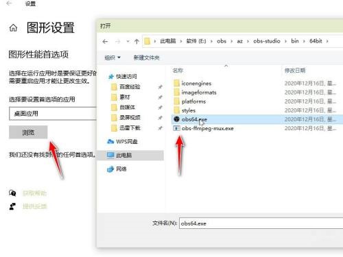 OBS Studio为什么显示器捕获黑屏?OBS Studio显示器捕获黑屏原因