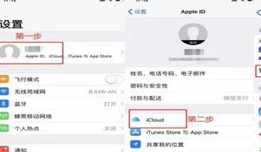 微信聊天记录删除后恢复的详细教程