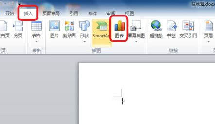 word怎么做柱形图?word柱形图制作教程