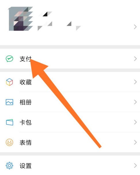 怎么在微信上查看核酸检测结果 微信上查看核酸检测结果的方法