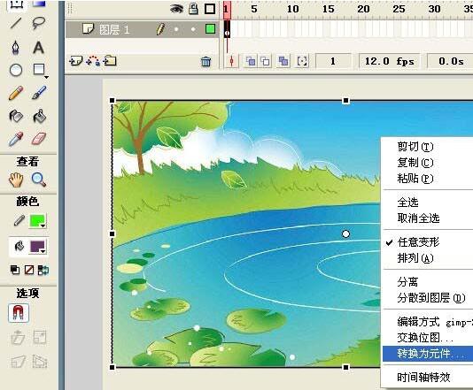 Flash图片转换为元件的操作方法