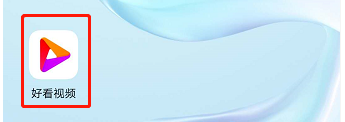 好看视频个性化推荐功能在哪关 好看视频个性化推荐功能关闭方法