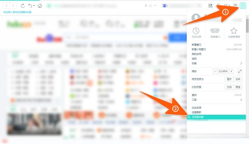 电脑百度一下怎么设置为首页 电脑百度一下设置为首页方法