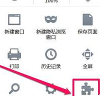 火狐浏览器关掉网页声音的操作过教程