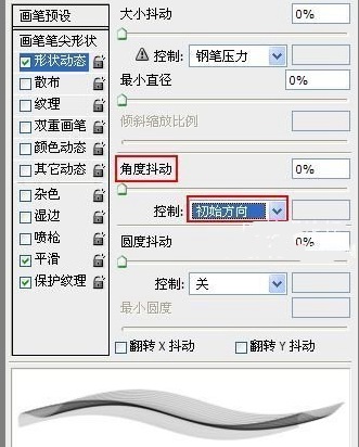 photoshop怎么制作风中飞扬的薄纱？photoshop制作风中飞扬的薄纱教程分享