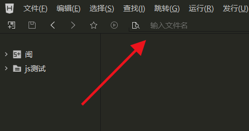 hbuilderx如何关闭标签卡?hbuilderx关闭标签卡教程