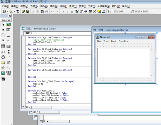Microsoft Visual Basic 6生成exe文件的详细操作流程