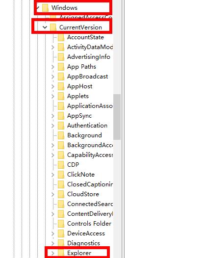 win10网盘wps删不了怎么办?win10删除网盘wps的技巧(2)
