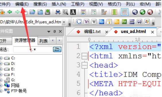 UltraEdit对当前文件内容切换自动换行的操作步骤