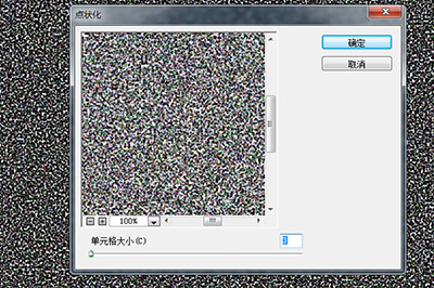 Photoshop制作暴雨效果的操作方法