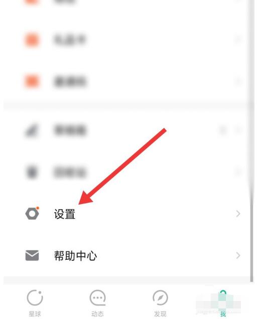 知识星球将星球视图设置为列表视图的方法