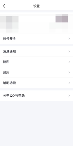 qq空间怎么不看别人的动态?qq空间不看别人的动态方法