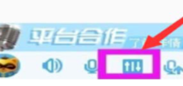yy语音设置按键说话的详细流程介绍