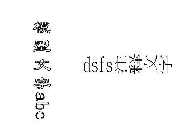 Revit中明细表字体是竖向的处理操作技巧