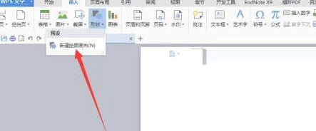 WPS2019如何添加画布？WPS2019添加画布的方法